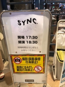 LeadライブUpturn2019「SYNC」愛知公演が始まるまで