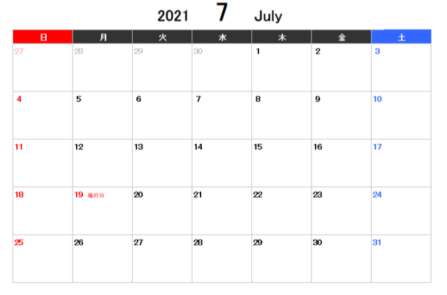 2021東京オリンピック日程決定で2021年の祝日は移動するの？～開会式は7月23日から～【追記あり】